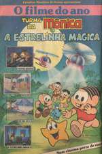 Turma da Mônica e a Estrelinha Mágica Box Art