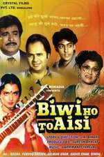 Biwi Ho To Aisi Box Art