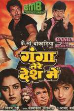 Ganga Tere Desh Mein Box Art