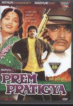 Prem Pratigyaa Box Art