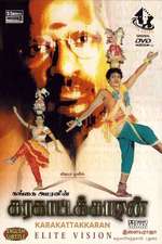 Karagattakaran Box Art