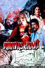 Amavas Ki Raat Box Art