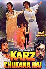 Karz Chukana Hai Box Art