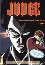 Yami no shihôkan: Judge Box Art