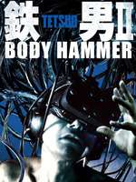 Tetsuo II: Body Hammer Box Art