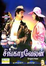 Singaravelan Box Art