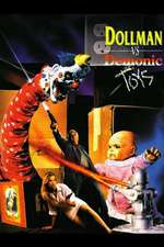 Dollman vs. Demonic Toys Box Art