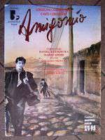 Amigomío Box Art