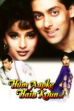 Hum Aapke Hain Koun Box Art