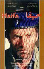 Haifa Box Art