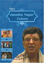 Janatha Nagar Colony Box Art