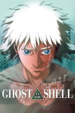 GHOST IN THE SHELL Box Art