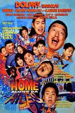 Home Along Da Riles 2 Box Art