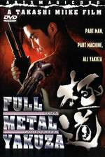 FULL METAL 極道 Box Art