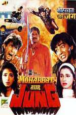 Mohabbat Aur Jung Box Art