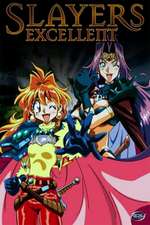 Slayers Excellent Box Art