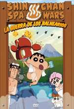 Kureyon Shinchan: Bakuhatsu! Onsen Wakuwaku Daikessen Box Art