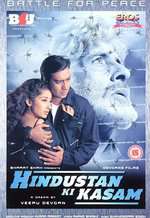 Hindustan Ki Kasam Box Art