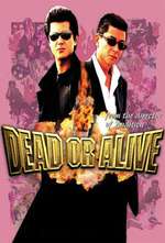 DEAD OR ALIVE 犯罪者 Box Art