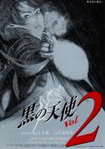 黒の天使 Vol.2 Box Art