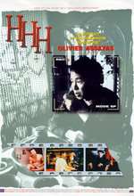 HHH - Un portrait de Hou Hsiao-Hsien Box Art