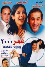 عمر 2000 Box Art