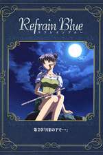 Refrain Blue 第2章「月影の下で…」 Box Art