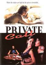 Private Call Box Art