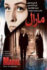 مارال Box Art