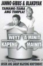 Weyt A Minit, Kapeng Mainit Box Art