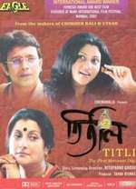 Titli Box Art