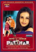 Inth Ka Jawab Patthar Box Art