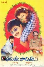 Aaduthu Paaduthu Box Art