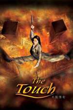 The Touch Box Art