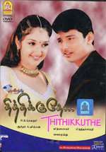 Thithikudhe Box Art