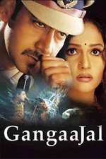 Gangaajal Box Art