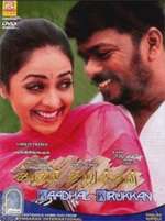 Kadhal Kirukkan Box Art