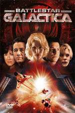 Battlestar Galactica Box Art