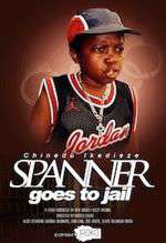 Spanner Goes to Jail Box Art