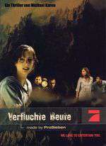 Verfluchte Beute Box Art