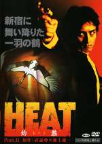 HEAT-灼熱- PART II Box Art