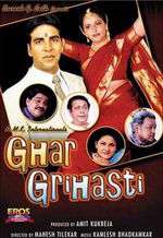 Ghar Grihasti Box Art