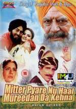 Mitter Pyare Nu Haal Mureedan Da Kehna Box Art