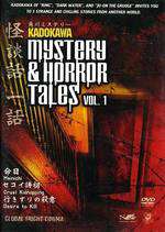 Kadokawa Mystery & Horror Tales Vol. 1 Box Art