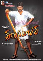 Thirupaachi Box Art