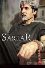 Sarkar Box Art