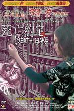 Umezu Kazuo: Kyôfu gekijô - Death make Box Art