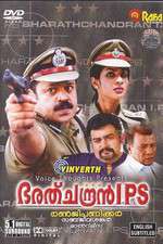 Bharathchandran I.P.S. Box Art