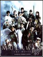 Mulawin: The Movie Box Art