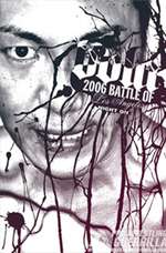 PWG 2006 Battle of Los Angeles - Night One Box Art